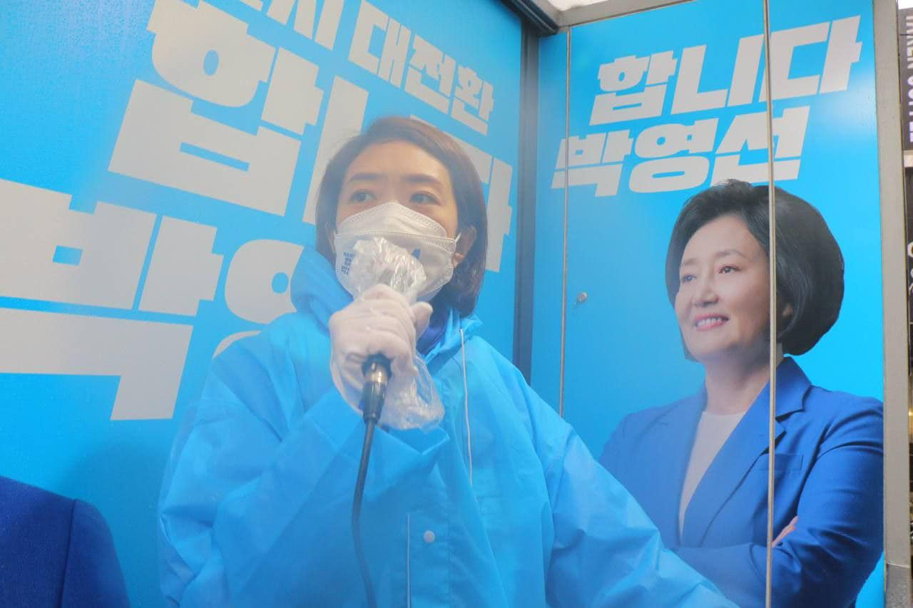 고민정 더불어민주당 의원이 박영선 서울시장 후보 지원 유세를 하고 있는 모습. [페이스북 캡처]