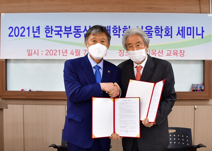 전장헌 부동산경매학회장(왼쪽)과 강명주 지지옥션 대표(오른쪽)가 협약 체결 후 기념촬영을 하고 있다. [지지옥션]