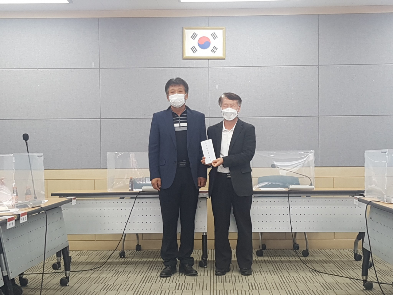 정남면 이장단협의회.