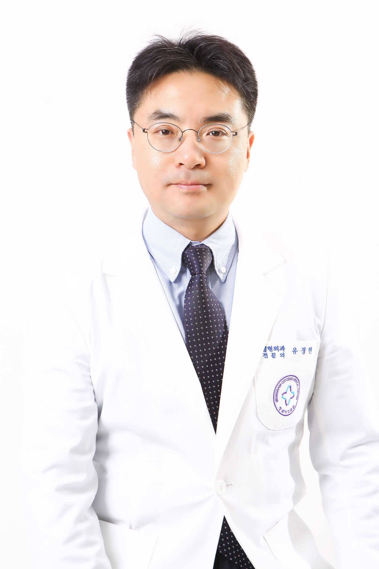 성남시의료원 정형외과 유정현 실장.