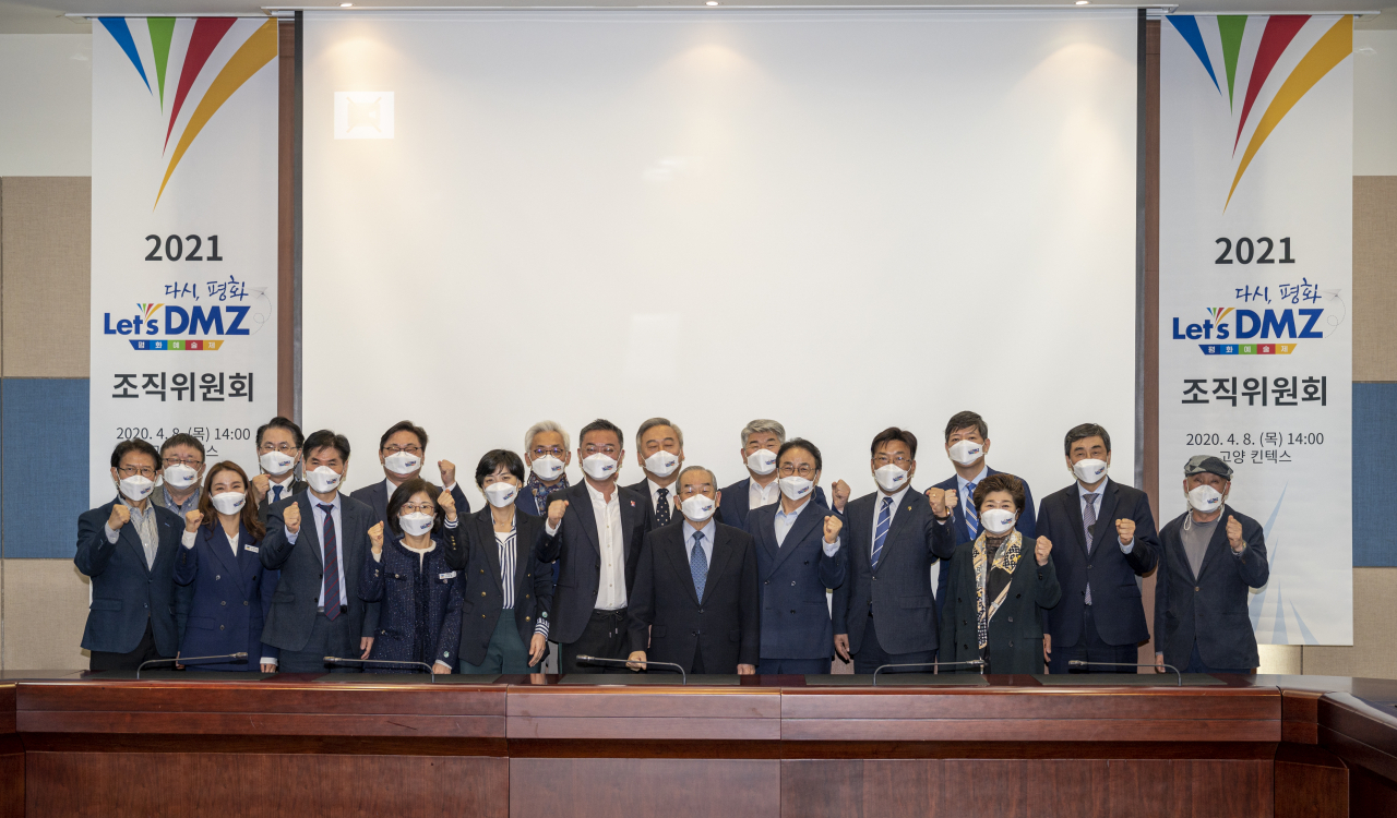 렛츠 디엠지 조직위