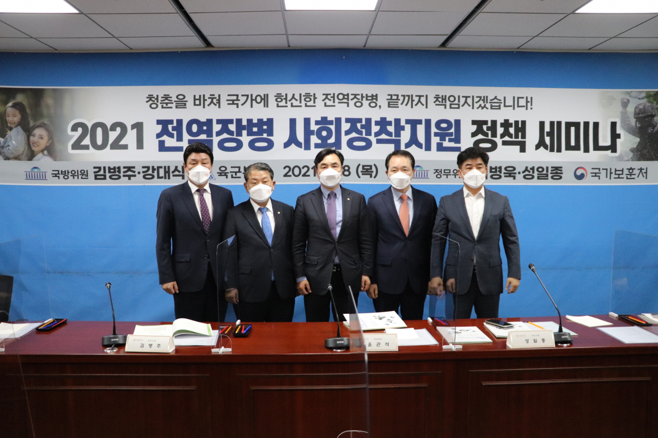 국회 국방위원회 강대식·김병주 의원, 정무위원회 김병욱·성일종 의원과 육군 및 국회, 국가보훈처가 주최하는 '2021 전역장병 사회정착지원 정책세미나'가 8일 온라인 화상회의로 개최됐다. 왼쪽부터 국민의힘 강대식 의원, 더불어민주당 김병주 의원, 윤관석 국회 정무위원장, 국민의힘 성일종 의원, 더불어민주당 김병욱 의원. [강대식 의원실 제공]