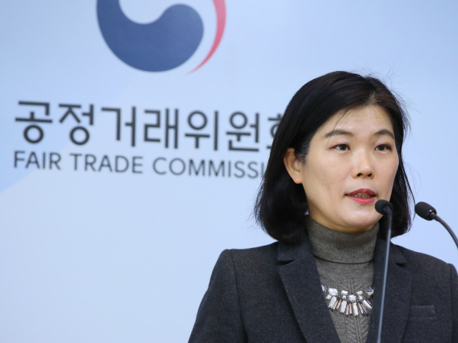 이순미 공정거래위원회 신임 기획조정관 [연합]