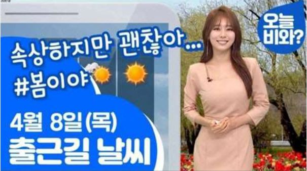 [유튜브 채널 썸네일 캡처]