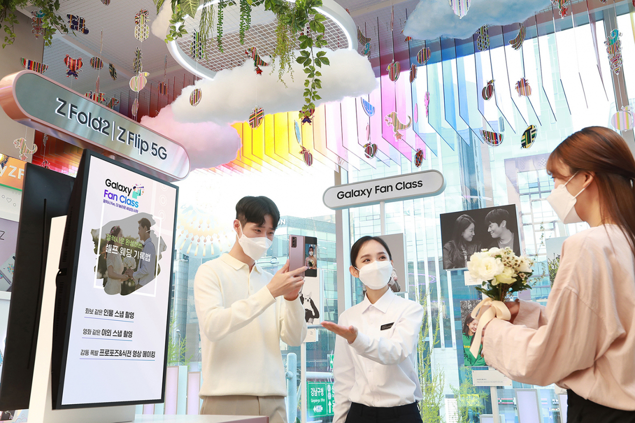 [삼성전자 제공]
