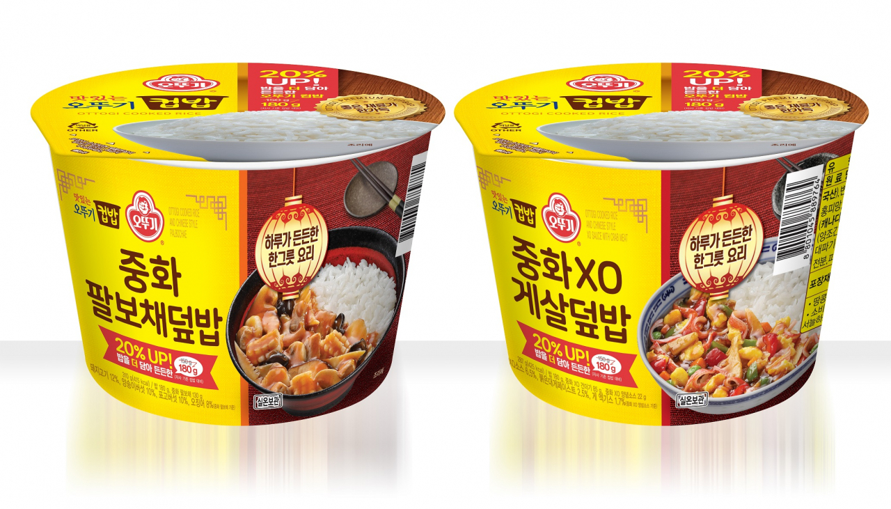 오뚜기 중화 프리미엄 컵밥 2종 [오뚜기 제공]