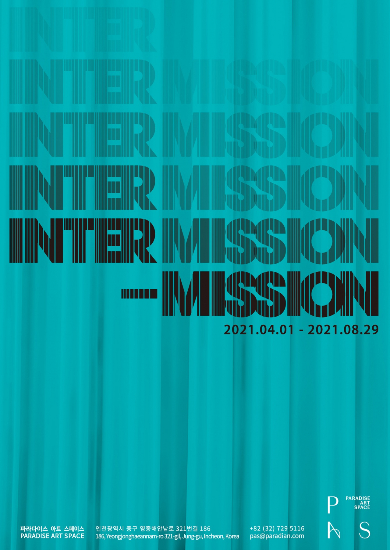 파라다이스 아트 스페이스 인터-미션 展 포스터