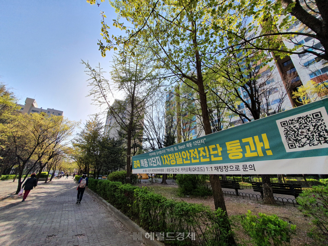 “목동 기대심리 안 죽었다” 안전진단 탈락했지만 오 시장 맞아 ‘급반전’