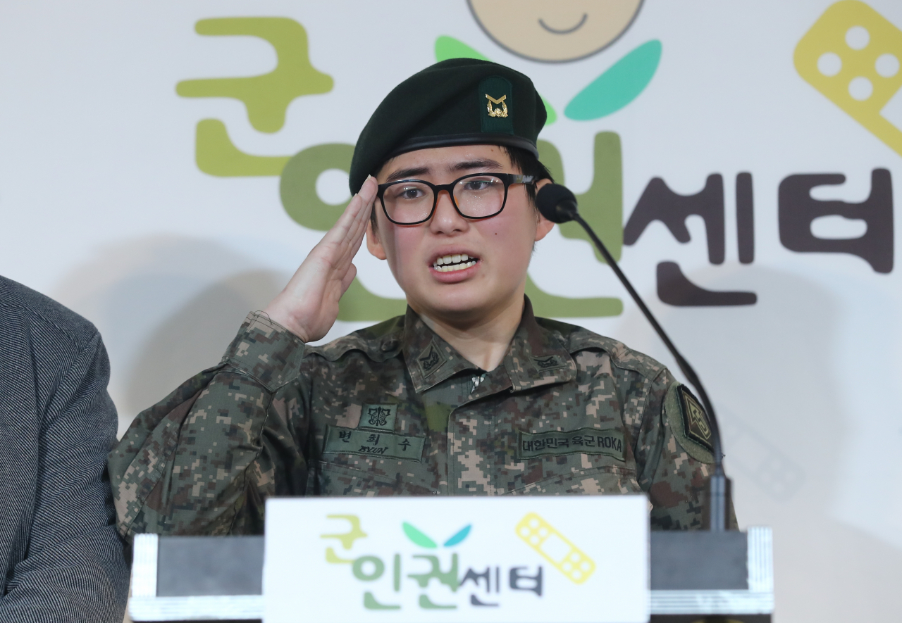 생전의 변희수 전 육군 하사 모습. 그는 지난달 3일 충북 청주의 자택에서 숨진 채 발견됐다. [연합]