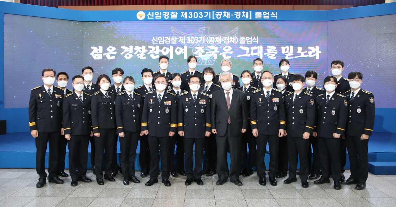 경찰청은 9일 서울 서대문구 경찰청사에서 제303기(공채·경채) 졸업식을 개최했다. [경찰청 제공]