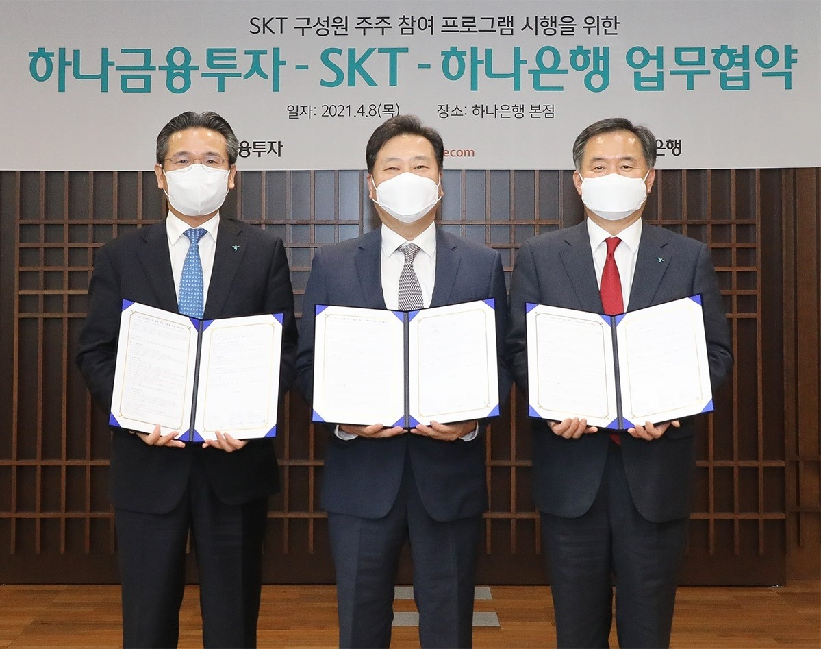 사진 왼쪽부터 강민선 하나금융투자 WM총괄본부 전무, 신상규 SK텔레콤 기업문화 센터장, 박지환 하나은행 CIB그룹 부행장