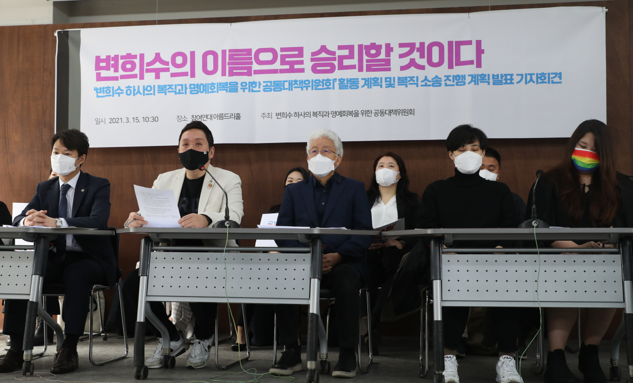 임태훈 군인권센터 소장이 지난 3월 15일 서울 종로구 참여연대에서 열린 변희수 하사 대책위원회 활동계획 및 복직소송 진행계획 발표 기자회견에서 발언하고 있다. [연합]