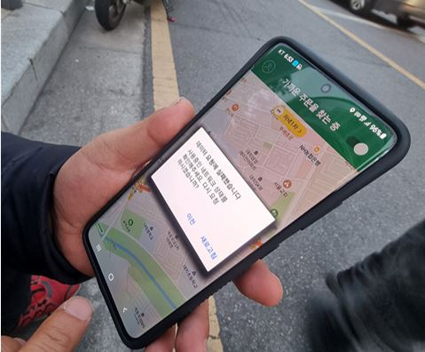 쿠팡이츠 배달기사용 애플리케이션이 먹통돼 정상적인 접속이 되지 않는 모습 [독자제공]