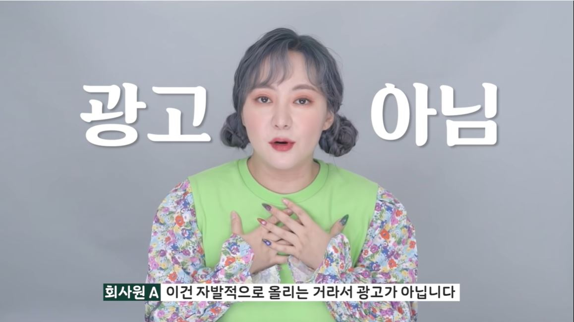 구독자 118만명을 보유한 유튜버 회사원A. 최근 올린 PD채용 공고가 화제가 됐다. [회사원A 유튜브 캡처]