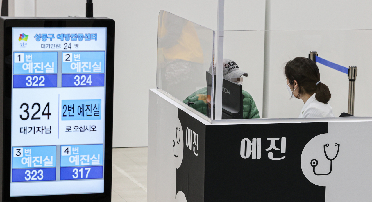 [연합]