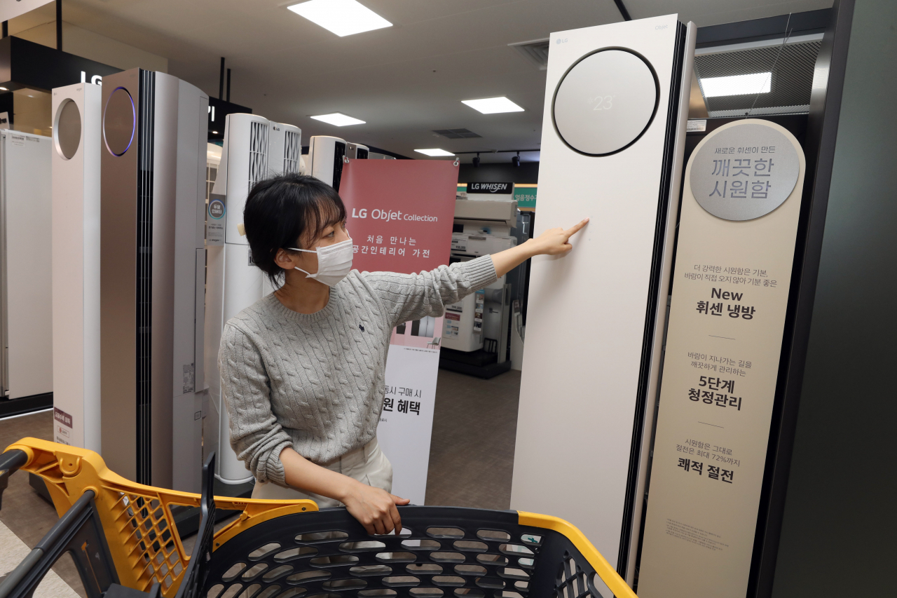 [이마트 제공]