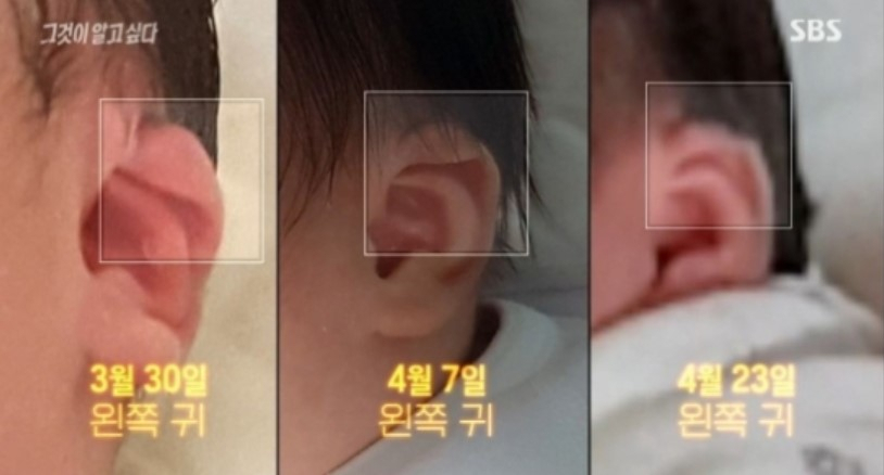 [SBS '그것이 알고싶다' 방송화면 캡처]