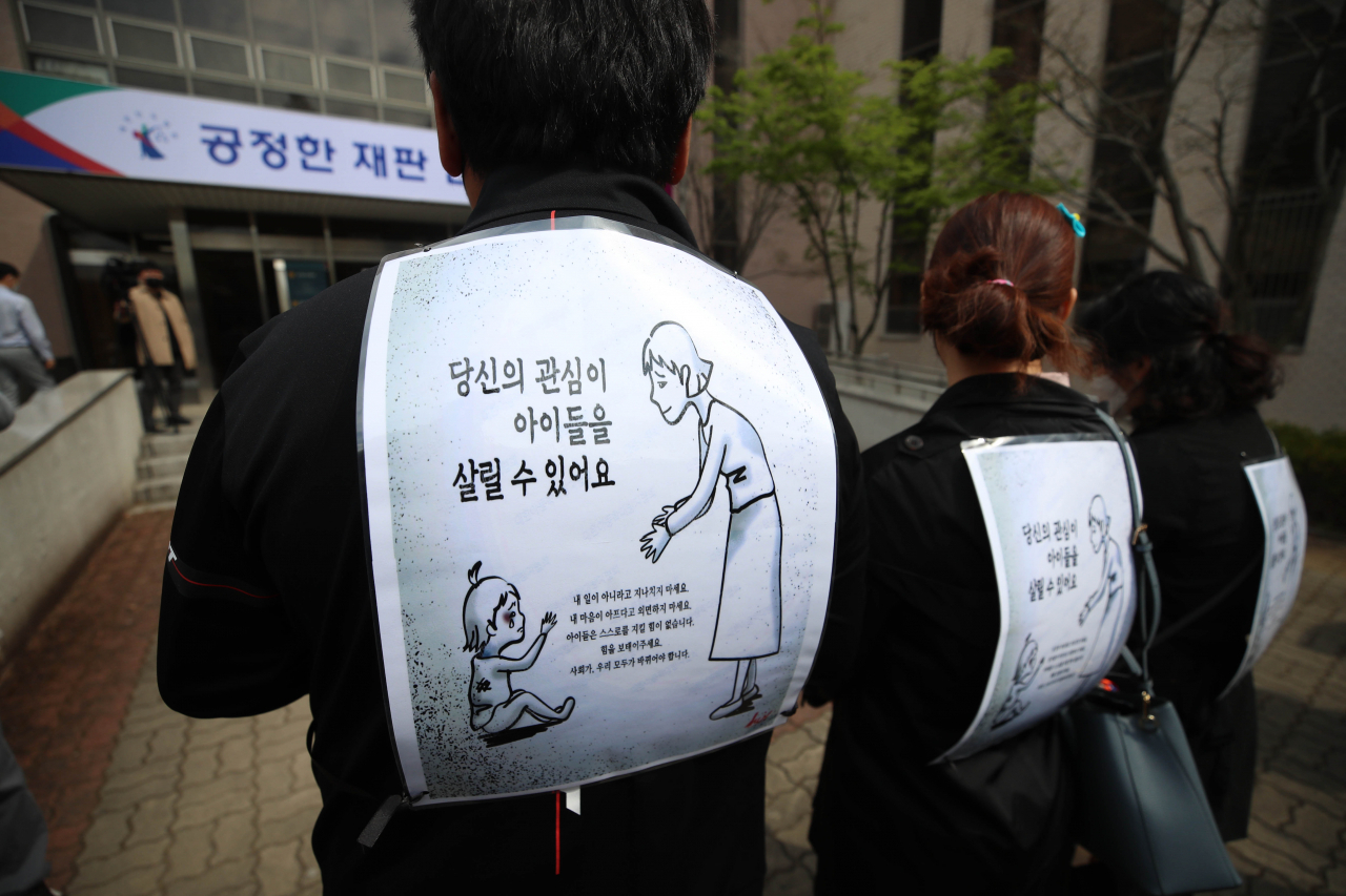 대구지방법원 김천지원에서 구미 3세 여아 사망 사건과 관련해 숨진 여아의 친모가 아닌 언니로 드러난 김모 씨의 첫 재판이 열린 지난 9일. 김천지원 앞에서 시민단체 회원들이 재판 방청을 위해 기다리고 있다. [연합]