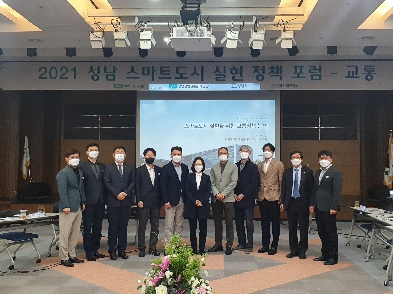 정책포럼