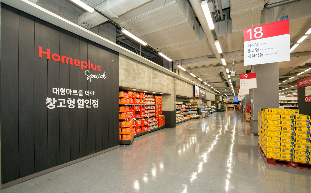 홈플러스가 자산유동화를 통해 확보한 사업자금을 활용해 점포와 사람, 환경에 집중적인 투자에 나선다고 12일 밝혔다. 사진은 홈플러스 스페셜 목동점의 모습.