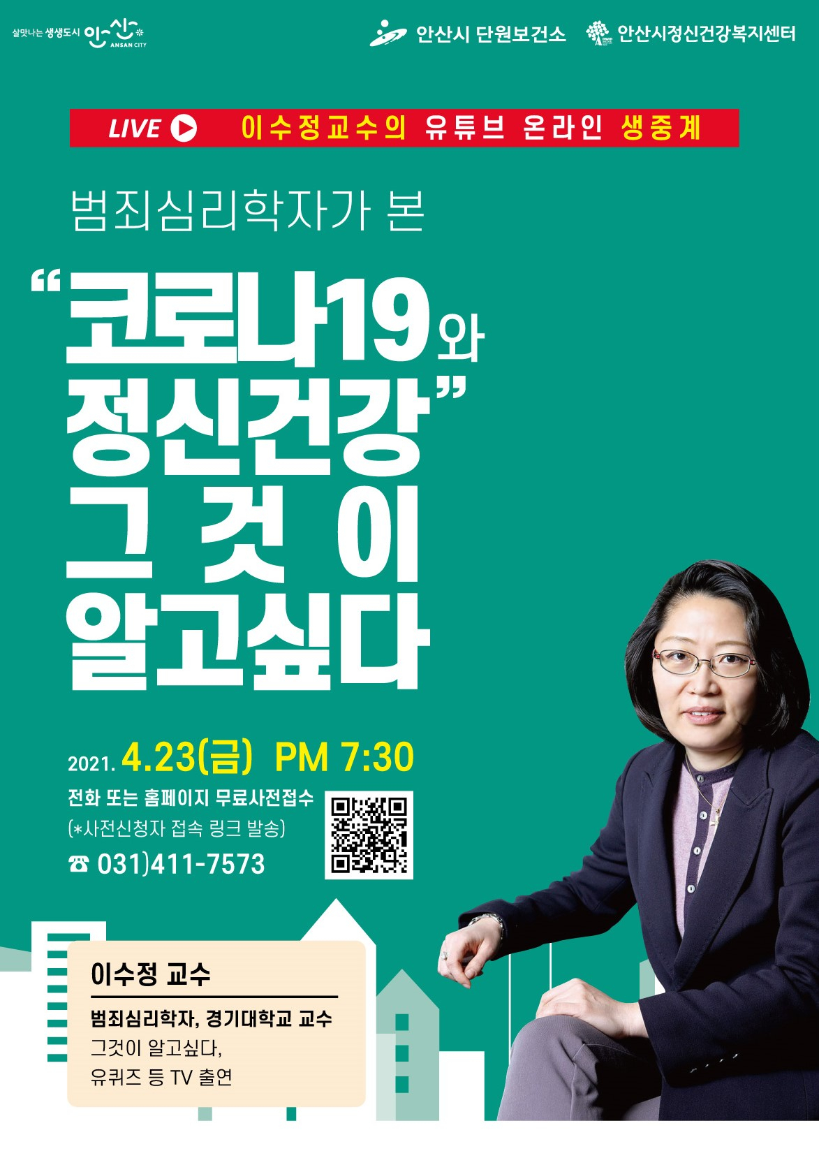 마음강좌
