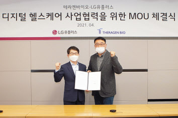 서울 용산구 LG유플러스 본사에서 열린 협약식에 참석한 황태순(왼쪽) 테라젠바이오 대표와 박종욱 LG유플러스 CSO(전무). [LG유플러스 제공]