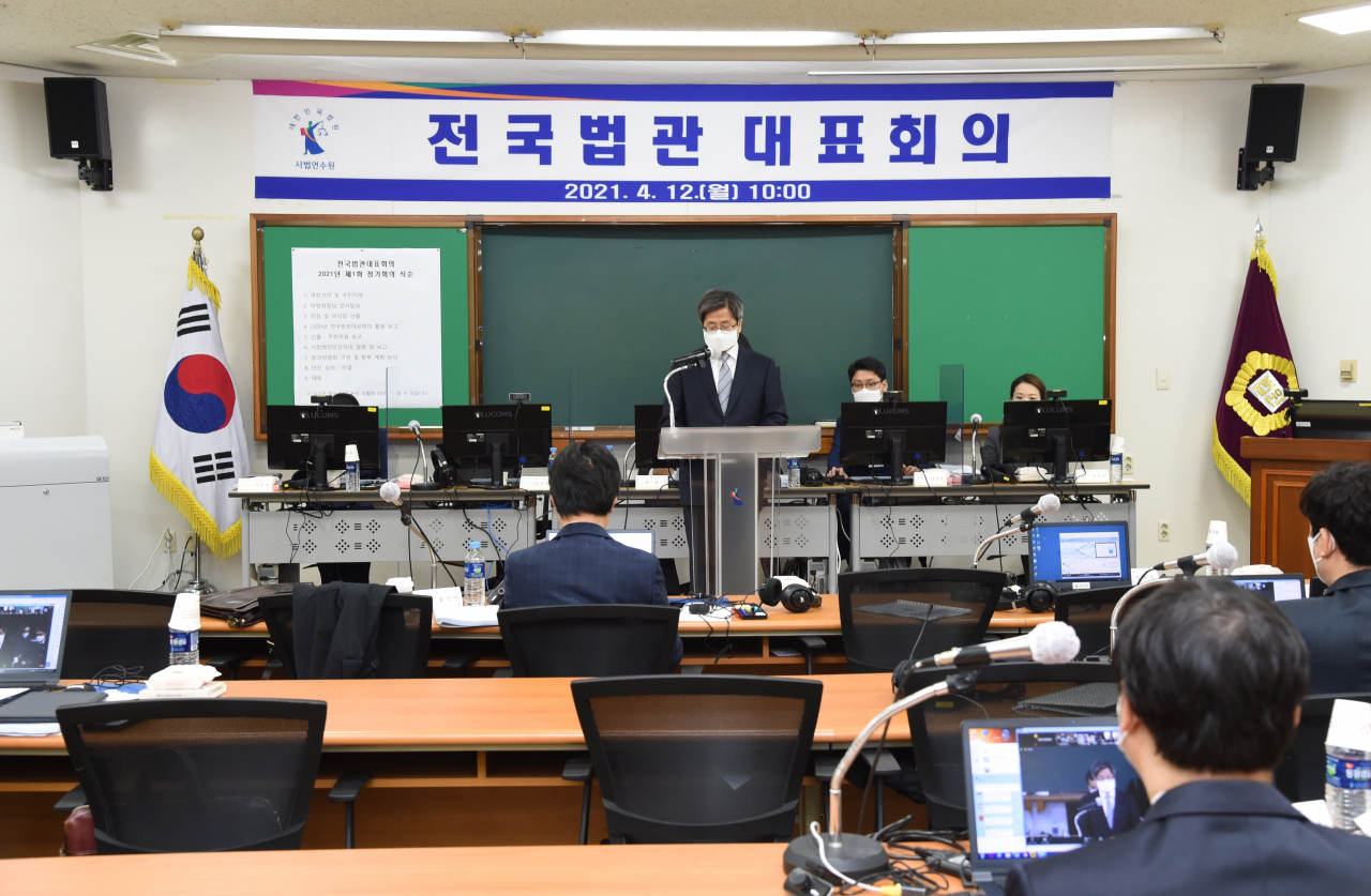 김명수 대법원장이 12일 경기도 고양시 사법연수원에서 열린 전국법관대표회의에 참석해 인사말을 하고 있다. [대법원 제공]