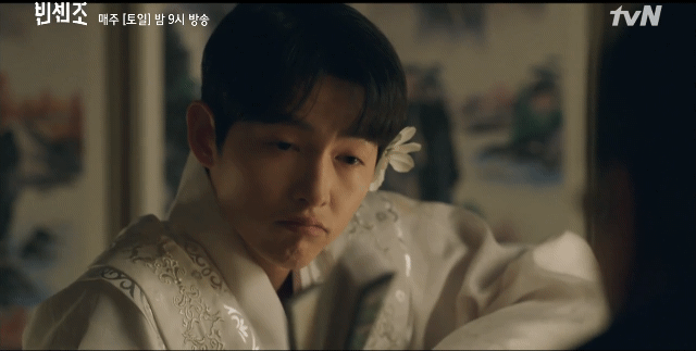 드라마 ‘빈센조’ 15회 속 장면. [네이버TV 캡처]