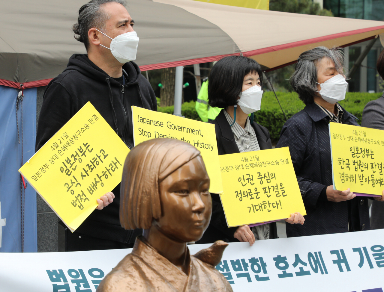 일본군 위안부 피해자 지원단체 관계자들이 12일 종로구 옛 일본대사관 앞에서 정의로운 손해배상청구소송 판결을 요구하는 공동기자회견을 하고 있다. 정의기억연대, 나눔의집·일본군 위안부 역사관, 정신대 할머니와 함께하는 시민모임 등이 참여했다. [연합]