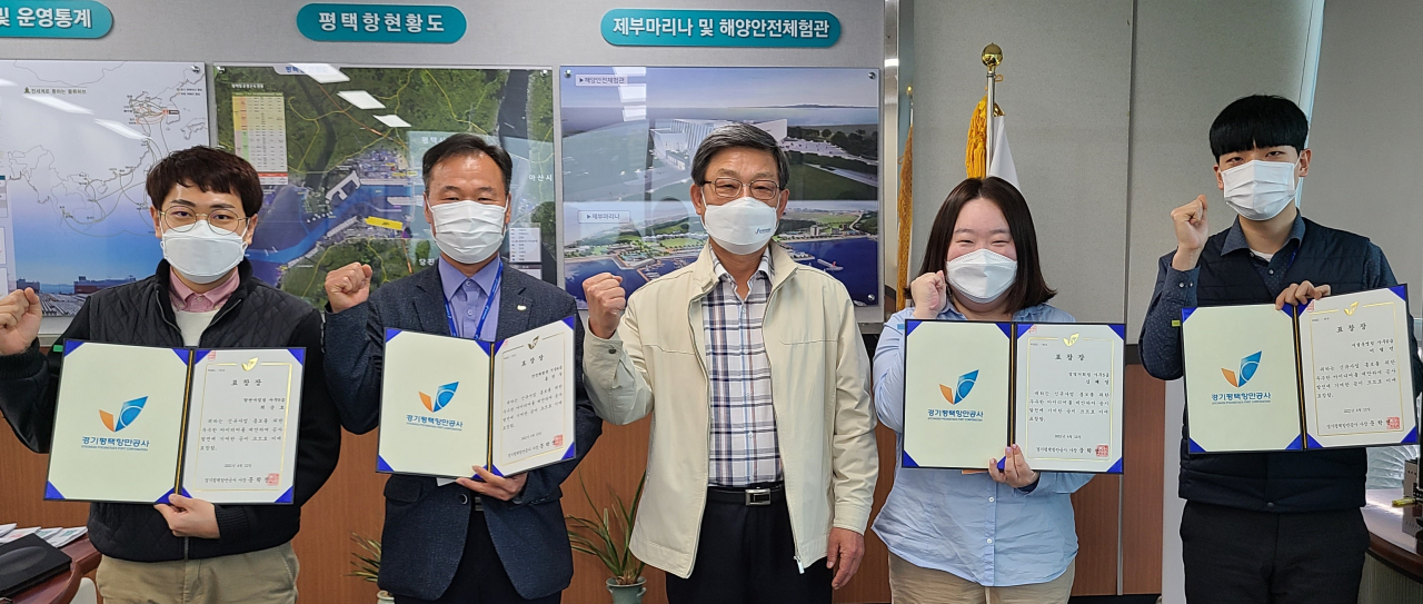 평택항만공사 시상식 기념촬영