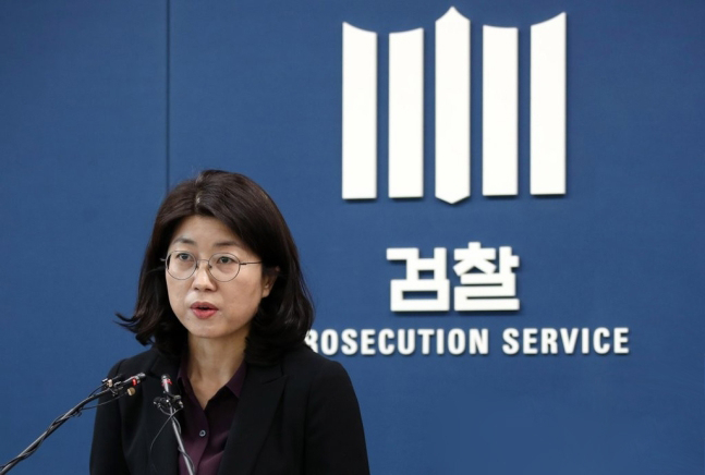 지난해 4월 서울중앙지검 유현정 부장검사가 박사방 사건 관련 브리핑하는 모습. [연합]