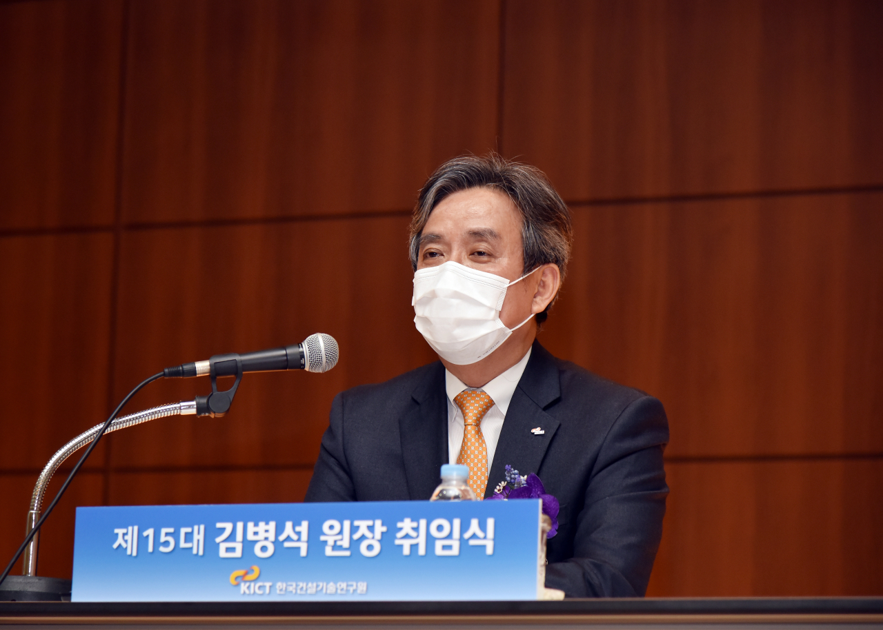 김병석 건설연 원장이 12일 열린 취임식에서 취임사를 전하고 있다.[한국건설기술연구원 제공]