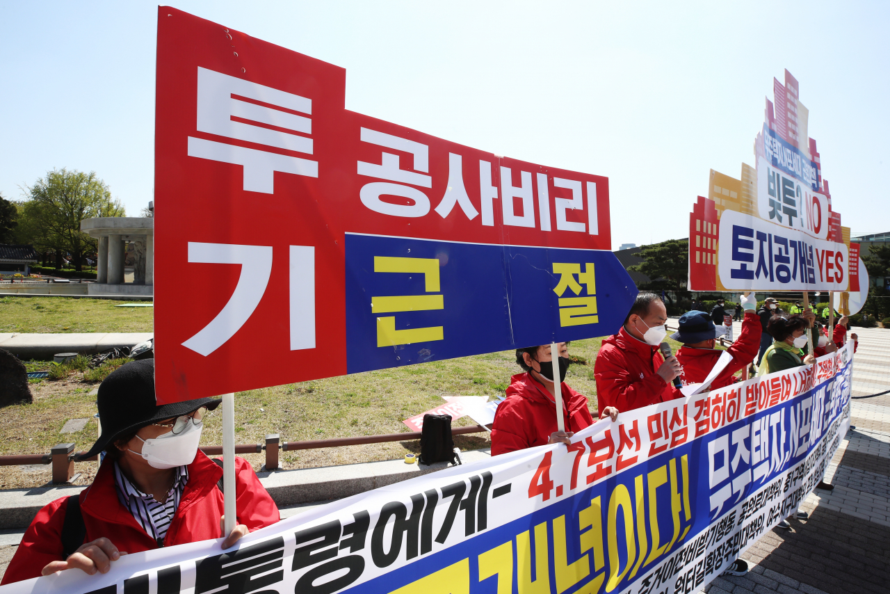 ‘공직자+가족’ 부동산 거래 신고 의무法 발의 [부동산360]