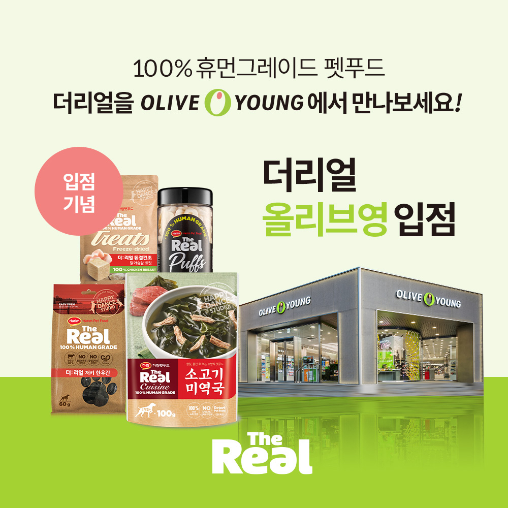 [하림펫푸드 제공]