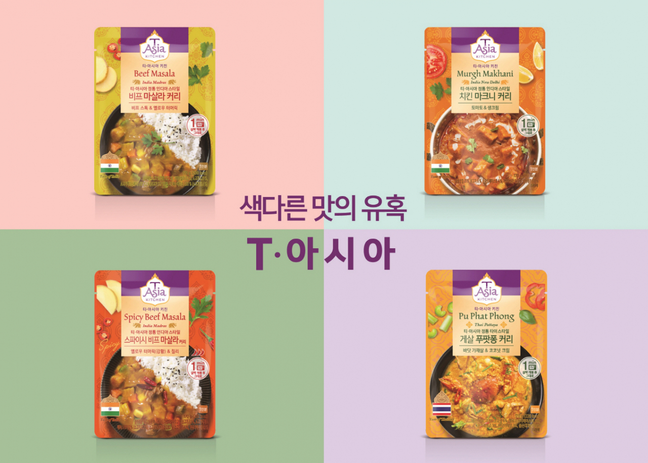 [티·아시아 키친 제공]
