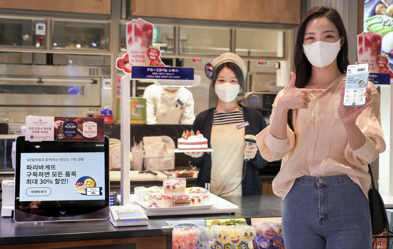 SK텔레콤 고객이 파리바게뜨 매장에서 구독 서비스를 이용해 할인을 받는 모습 [SK텔레콤 제공]