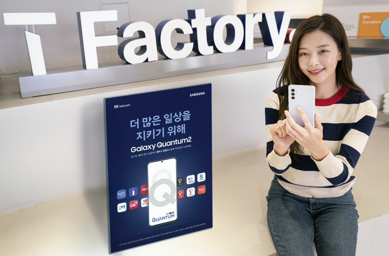 SK텔레콤 홍보모델들이 ICT멀티플랙스 T팩토리에서 양자보안 기술이 적용된 5G 스마트폰 ‘갤럭시 퀀텀2’를 소개하고 있다. SK텔레콤은 13일부터 19일까지 갤럭시 퀀텀2 예약 판매에 돌입한다. [SK텔레콤]