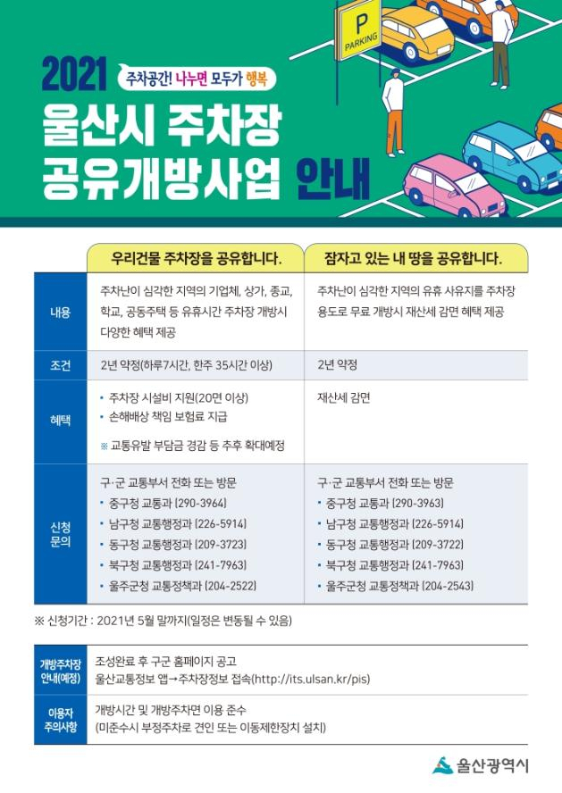 사업홍보문