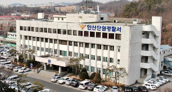 경기 안산단원경찰서. [헤럴드경제DB]