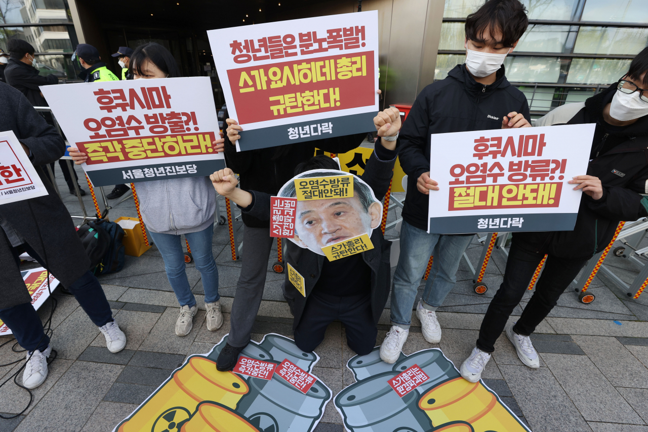 13일 오전 서울 종로구 주한일본대사관 앞에서 열린 일본 후쿠시마 오염수 방류 결정 규탄 기자회견에서 서울청년기후행동과 청년다락 등 관계자들이 항의 퍼포먼스를 하고 있다. [연합]