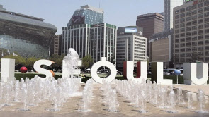 서울 광장 앞에 ‘I.SEOUL.U’ 브랜드 상징물이 설치돼 있다. [연합뉴스]
