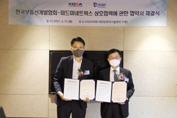한국부동산개발협회 김승배(오른쪽) 회장과 미드미네트웍스 이월무 대표가 12일 협약서에 사인한 후 포즈를 취하고 있다.[한국부동산개발협회 제공]