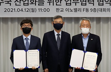 박정욱 코스맥스바이오 대표(왼쪽부터), 이경수 코스맥스그룹 회장, 윤상기 하동군수가 지난 12일 경기도 분당 코스맥스바이오 본사에서 자생식물 자원화 관련 협약을 맺고 있다. [코스맥스 제공]