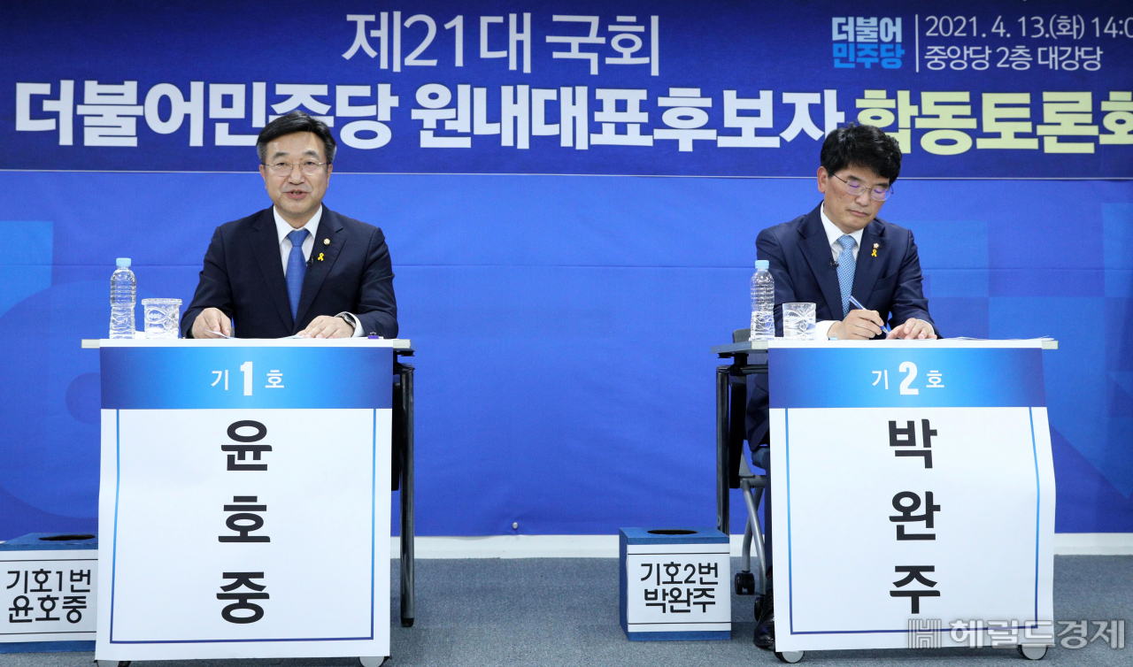 [헤럴드경제=이상섭 기자] 윤호중(왼쪽), 박완주 더불어민주당 원내대표 후보자가 지난 13일 오후 서울 여의도 더불어민주당사에서 열린 원내대표 후보자 합동토론회에서 기조연설을 하고 있다. babtong@heraldcorp.com