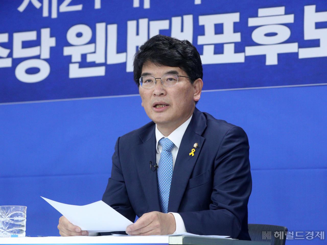 [사진=국회사진기자단]