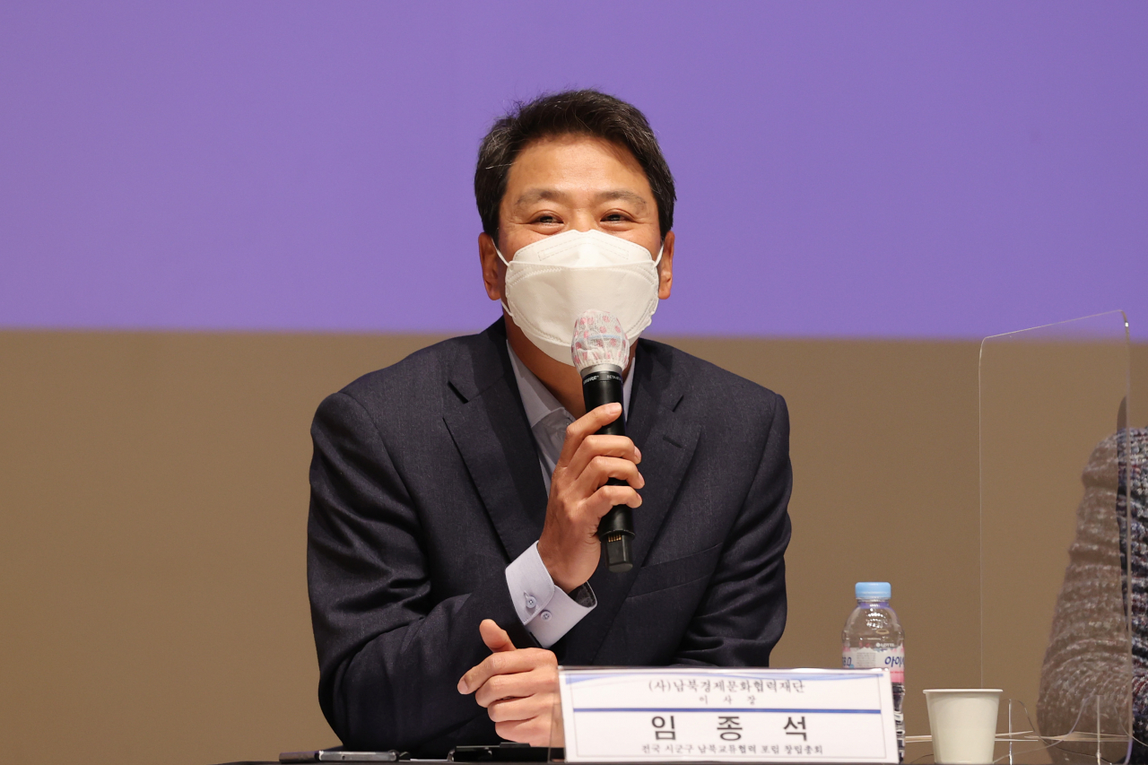 임종석 전 대통령 비서실장 [연합]
