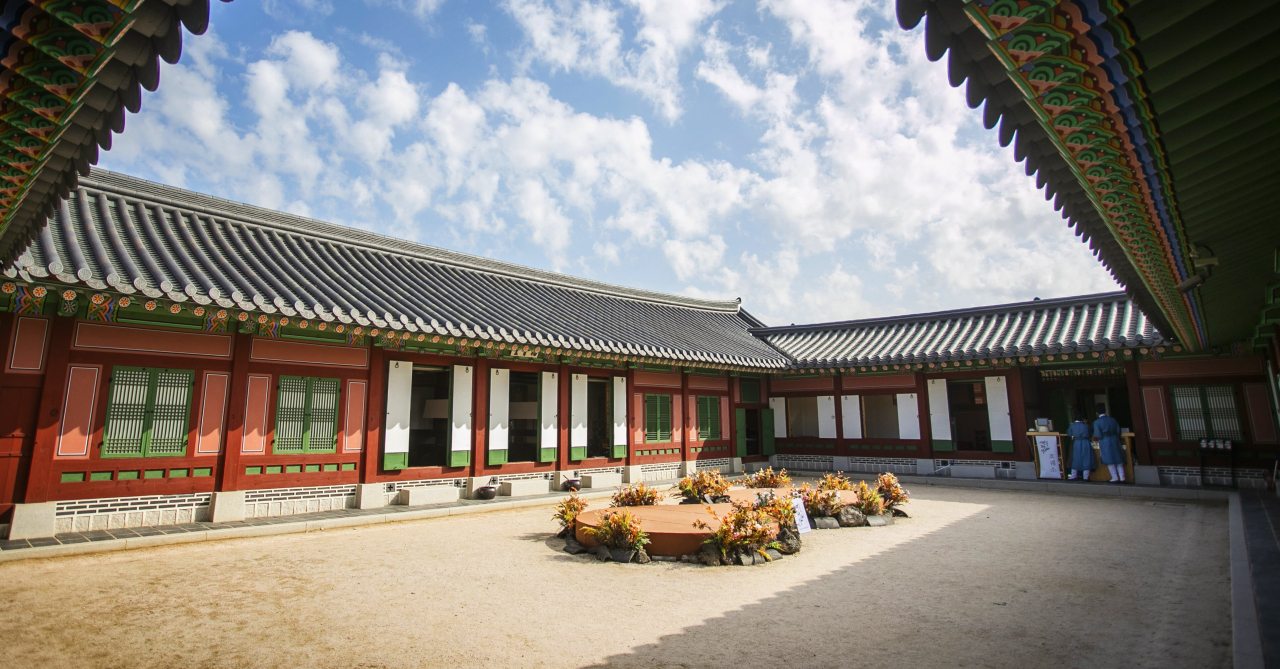 경복궁 생과방