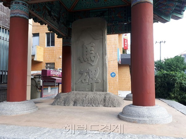 순천시 영동 대로변에 세워진 팔마비. [사진=박대성 기자]