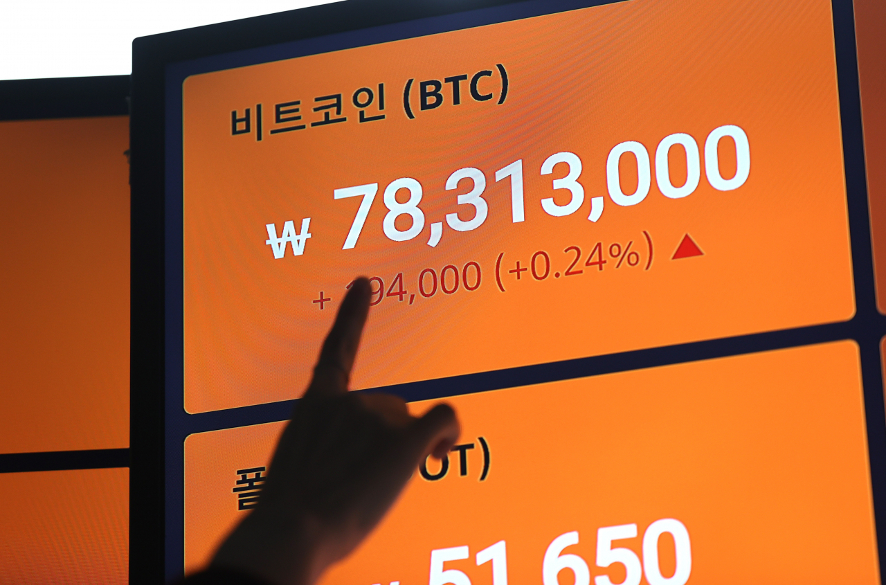 비트코인, 8100만원도 돌파 - 헤럴드경제