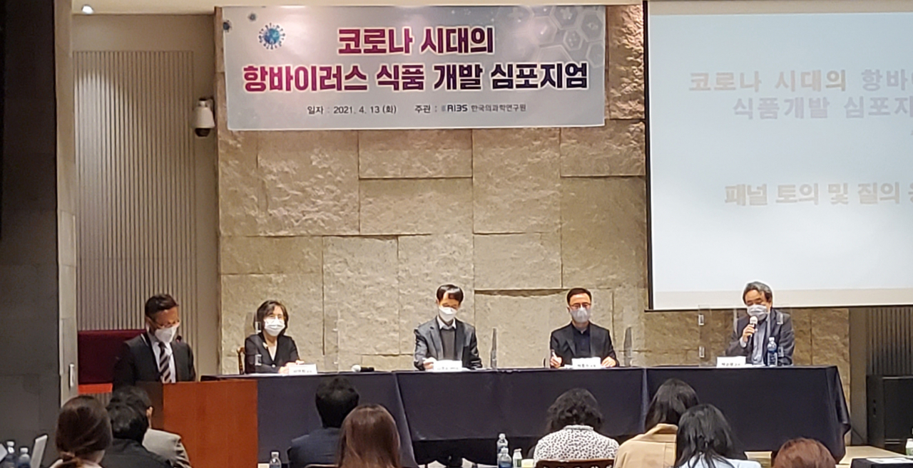 13일 서울 중구 LW컨벤션 센터에서 한국의과학연구원 주관으로 열린 '코로나 시대 항바이러스 식품 개발' 심포지엄이 진행되고 있다. 이날 박종수 남양유업 항바이러스면역연구소장 등이 참석했다. 연합뉴스